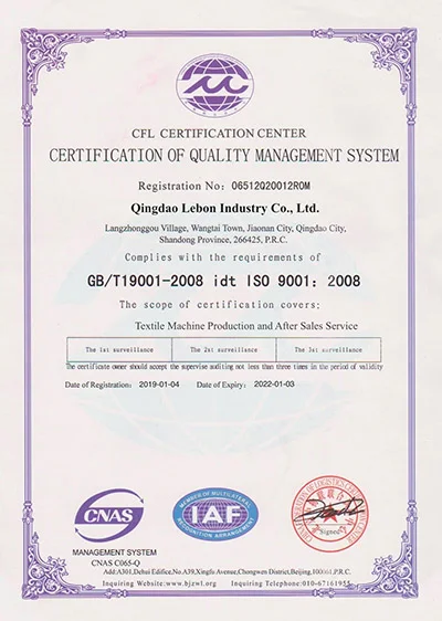 Certificate iso