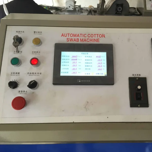 cotton buds making machine 1